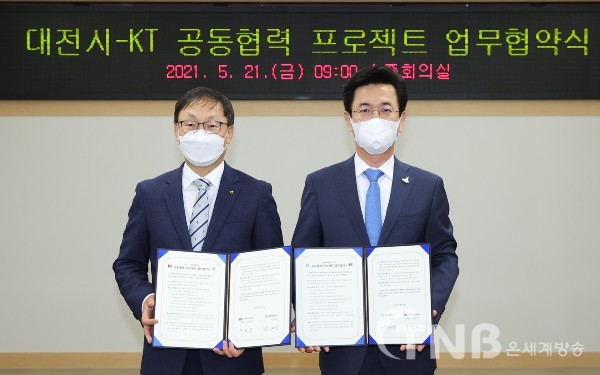 허태정 대전시장과 구현모 KT 대표이사는 21일 대전시청에서 ‘공동협력 프로젝트 업무협약’을 체결했다.