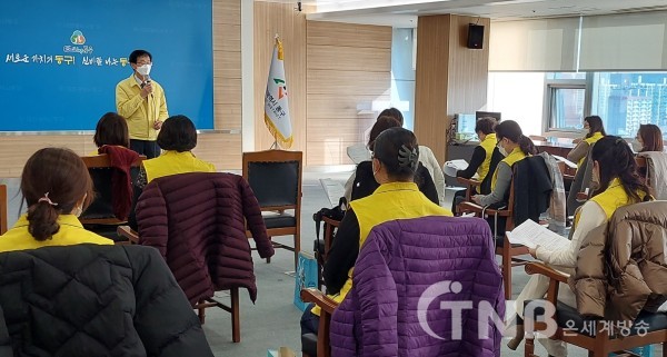 희망지킴이 참여자들이 지난 14일 동구청 대회의실에서 반려식물 키우기 실습 등 직무 사전교육을 받고 있다.