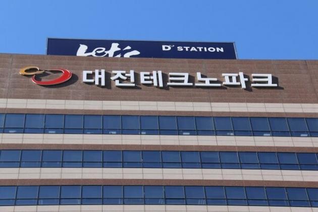 대전테크노파크는 오는 19일 오후 3시 대전 유성구 탑립동 대전테크노파크 어울림플라자 2층 대강당에서 대전SAT(위성)프로젝트 사업설명회를 개최한다.