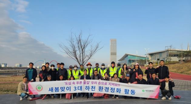 대전시는 새봄을 맞아 시민에게 깨끗하고 안전한 하천환경을 제공하기 위해 3대 하천 정비에 나선다고 8일 밝혔다. /대전시 제공