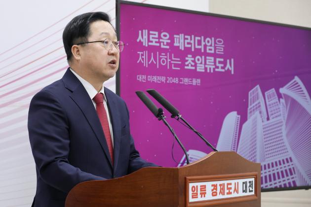 이장우 대전시장이 11일 '2048 대전 브랜드플랜'을 발표하고 있다. / 대전시 제공