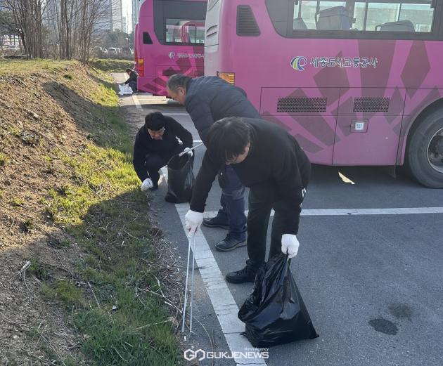 공사 직원들이 주변환경 정리를 위해 쓰레기를 줍고 있다. 사진/세종도시교통공사