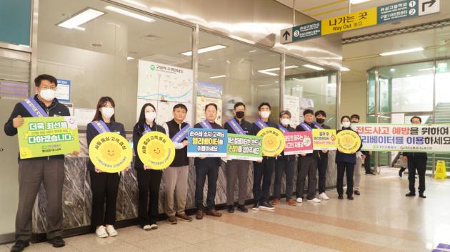 대전교통공사는 29일 노사합동 안전사고 예방 캠페인을 실시했다./ 대전교통공사 제공